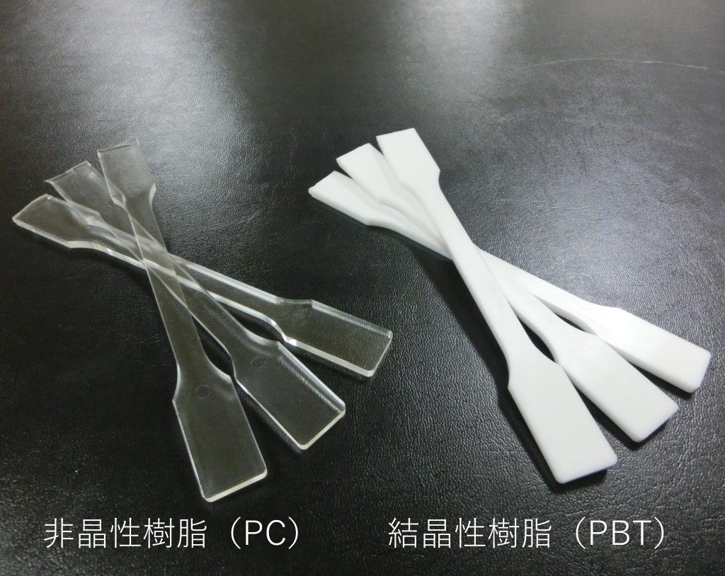 樹脂 熱 可塑性 熱可塑性樹脂と熱硬化性樹脂の違い